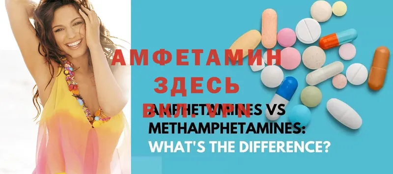 цены   Железногорск-Илимский  МЕГА ONION  Amphetamine VHQ 