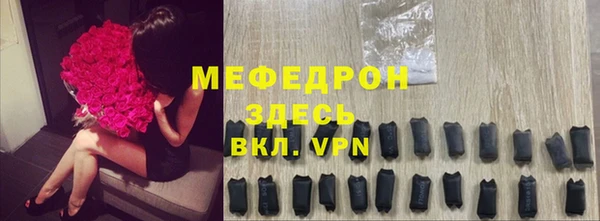 кокаин VHQ Богородск