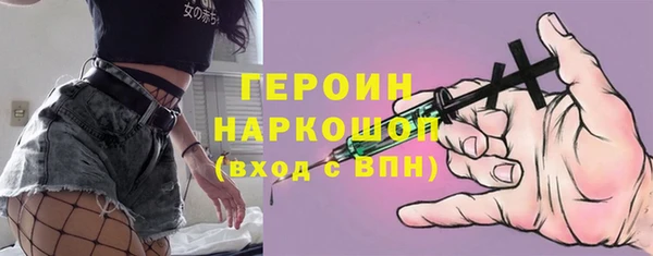 гашиш Богданович