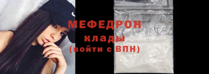 Мефедрон mephedrone  сколько стоит  Железногорск-Илимский 